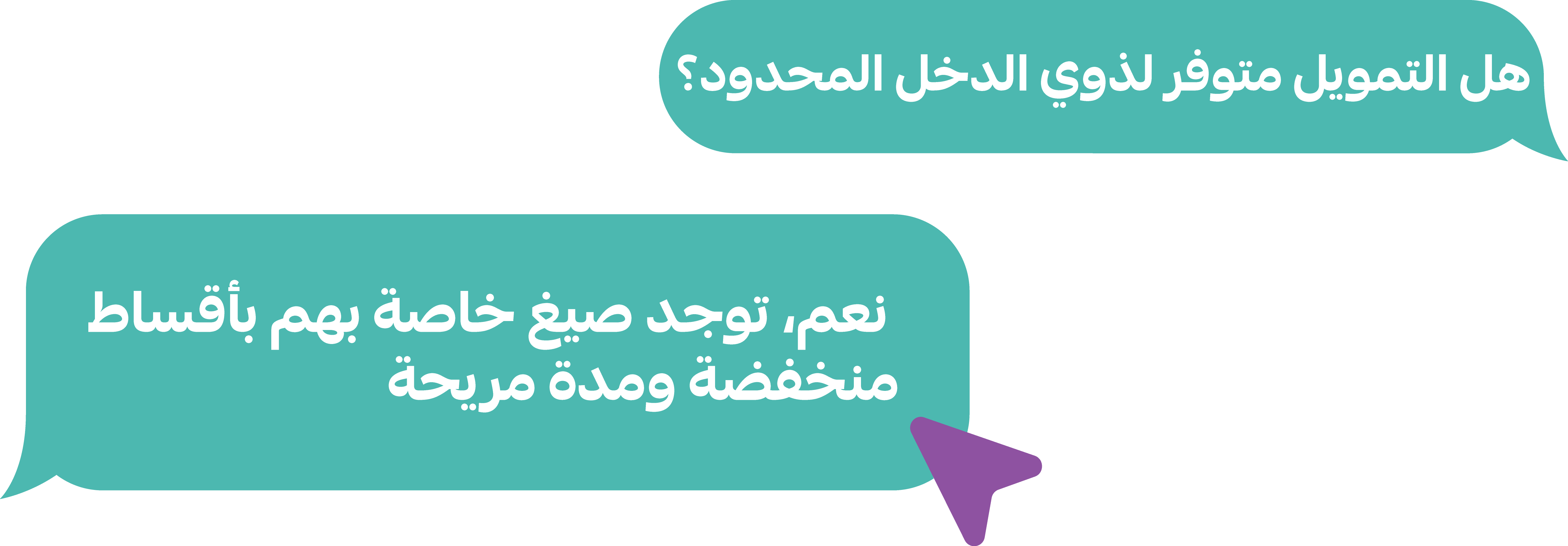 سؤال 3