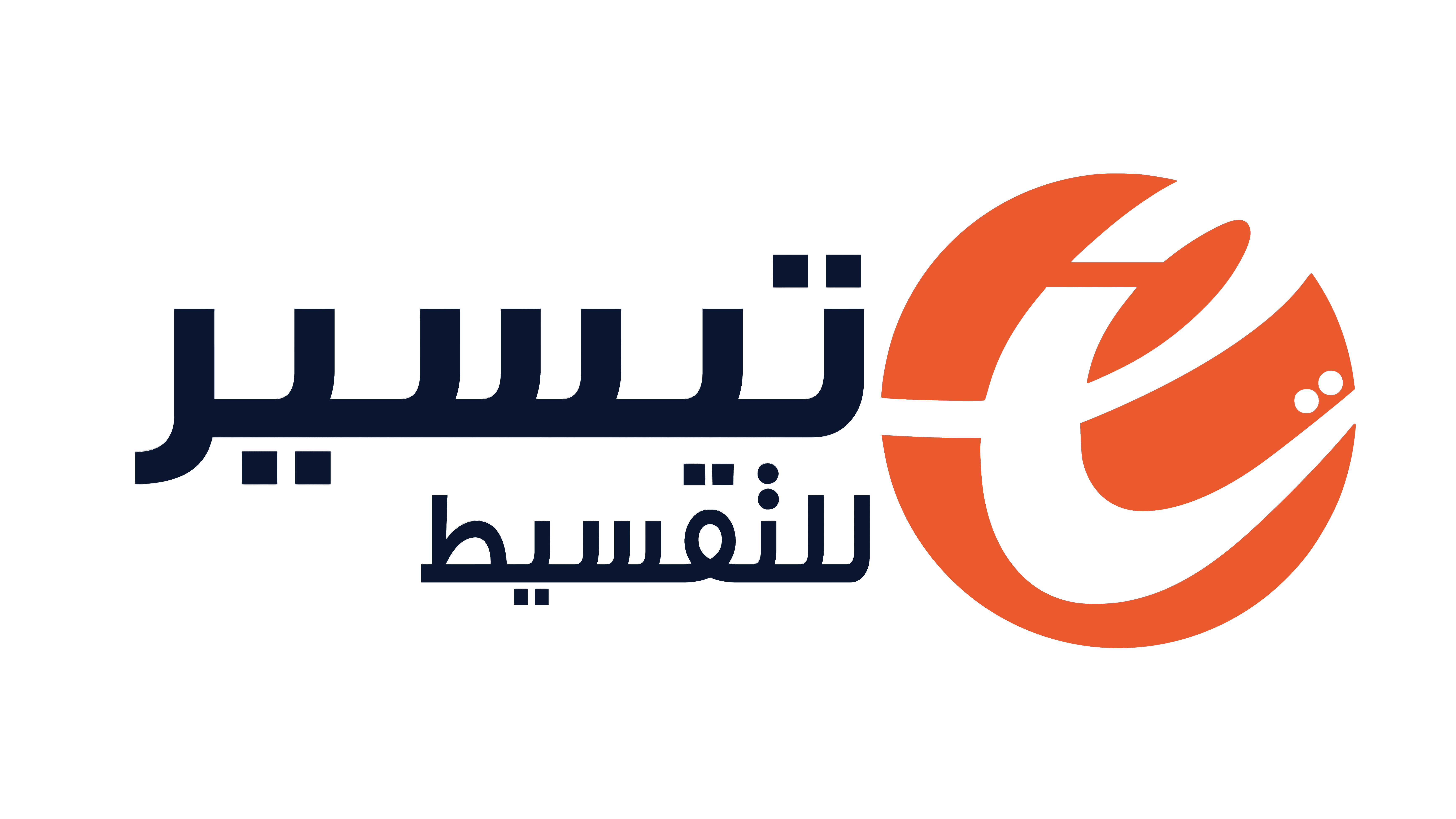 Etaysir